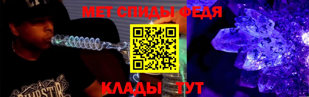 Амфетамин 98%  Вход с VPN  Дедовск 