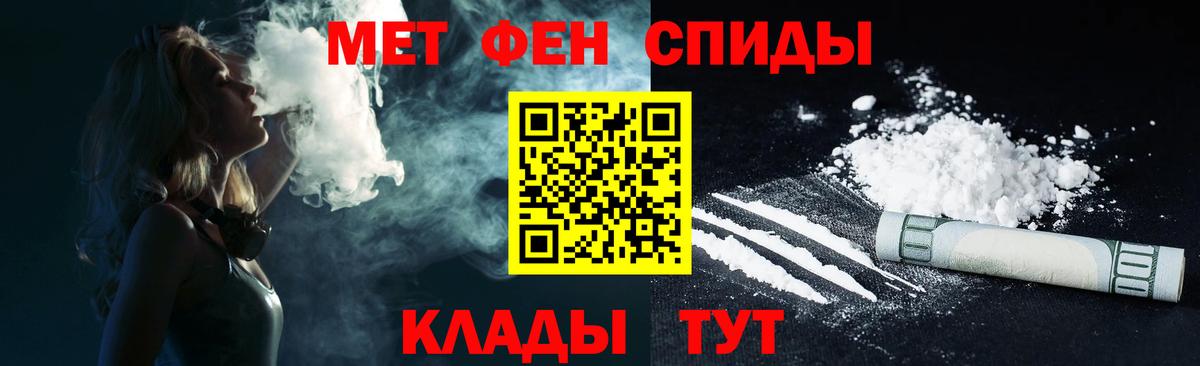 Амфетамин Розовый Дедовск