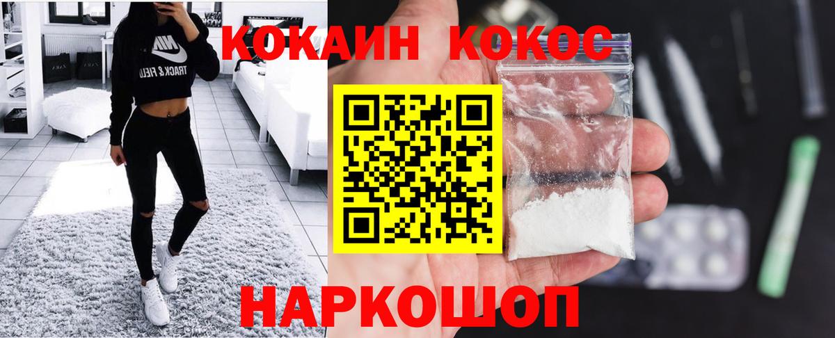 КОКАИН 98% Дедовск