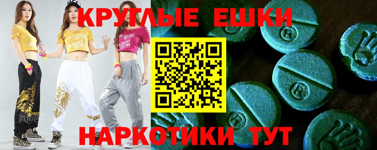 Экстази Cube  ЭКСТАЗИ  Дедовск  Экстази диски  Вход с VPN 