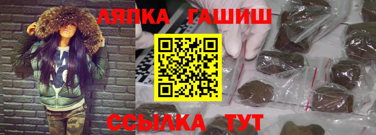 Дедовск  ГАШ Premium  где найти наркотики  Вход с VPN  ГАШИШ VHQ 