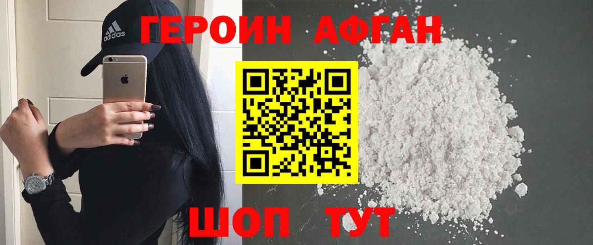 МАРИХУАНА  Вход с VPN  Дедовск  COCAIN  Мефедрон   Продажа наркотиков  MDMA 