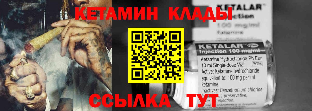 Дедовск  ссылка на мегу ССЫЛКА  Вход с VPN  КЕТАМИН VHQ 