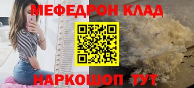 наркотики Малгобек
