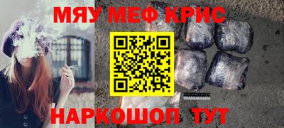 наркотики Малгобек