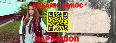 первитин Мариинск