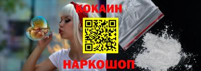 наркотики Малгобек