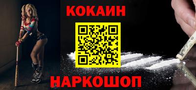 наркотики Малгобек