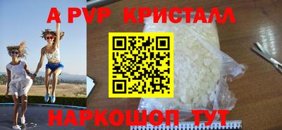 наркотики Малгобек