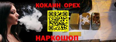 мдма Малоярославец
