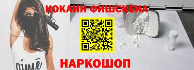 мдма Малоярославец