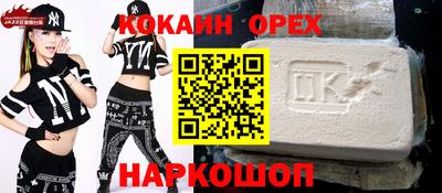 мдма Малоярославец