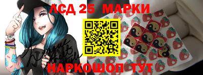 первитин Мариинск