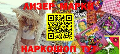 первитин Мариинск