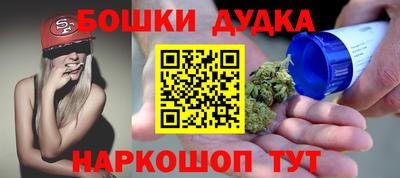 мдма Малоярославец