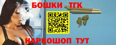 наркотики Малгобек