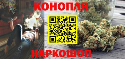 наркотики Малгобек