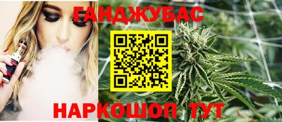 наркотики Малгобек