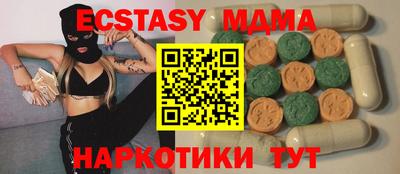 наркотики Малгобек