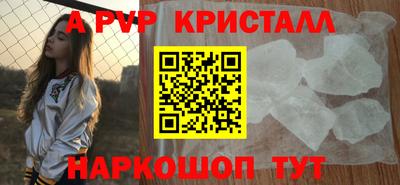 первитин Мариинск