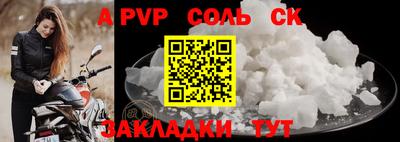 мдма Малоярославец