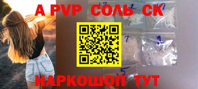 наркотики Малгобек
