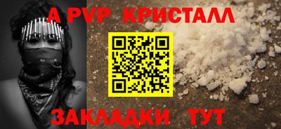 мдма Малоярославец