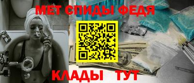 мдма Малоярославец