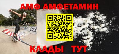 первитин Мариинск