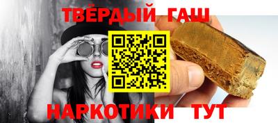 первитин Мариинск