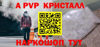 мдма Малоярославец
