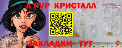мдма Малоярославец