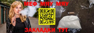 мдма Малоярославец