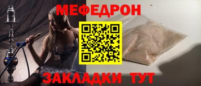 наркотики Малгобек