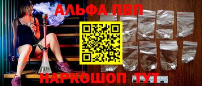 первитин Мариинск
